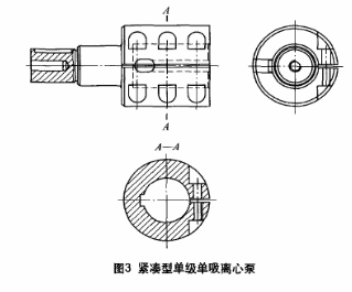 單級(jí)單吸管道離心泵泵軸